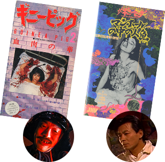 ギニーピッグ イメージビジュアル